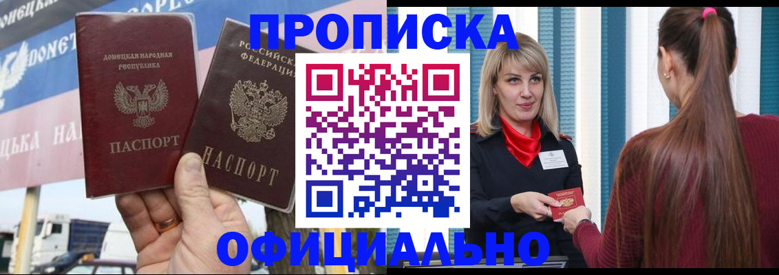 пропишу в квартире в Дмитрове