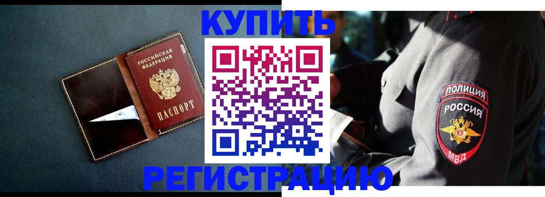 пропишу в квартире в Дмитрове