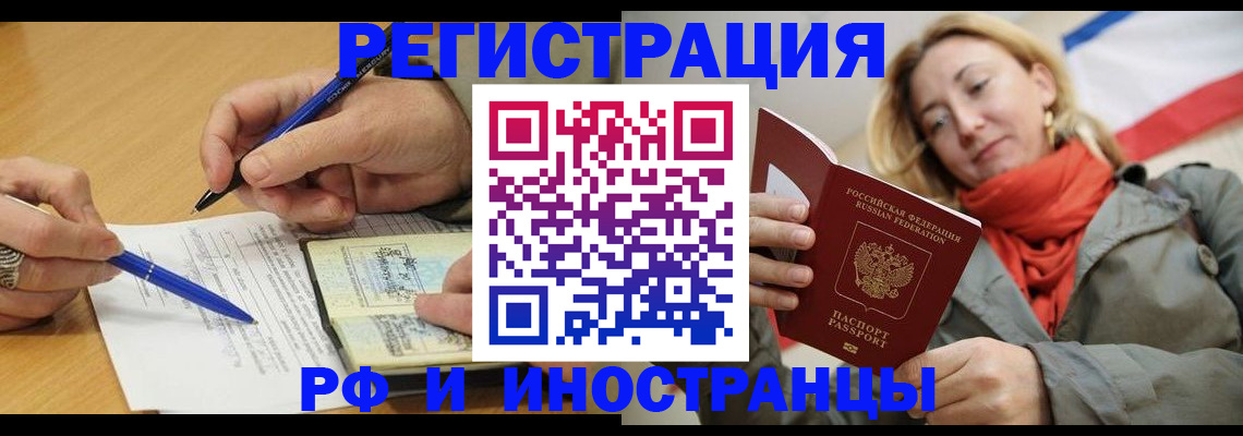 пропишу в квартире в Дмитрове