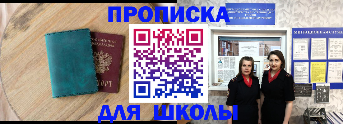 временная регистрация госуслуги в Дмитрове